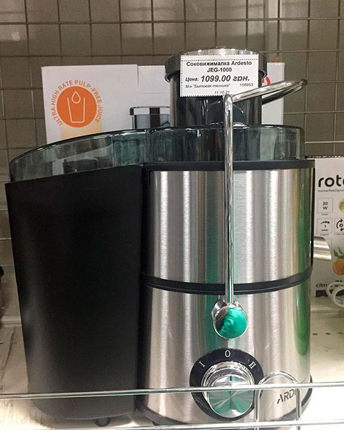 Sell juicer Catalina-Foothills