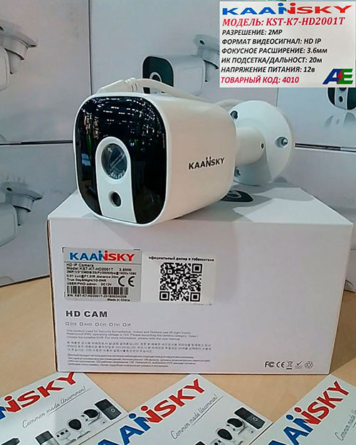 Sell video surveillance systems Maryborough