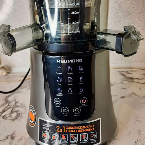 Sell juicer Penobscot