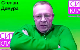 Демура семинар 2 апреля 2025