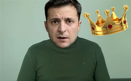 Зеленский король