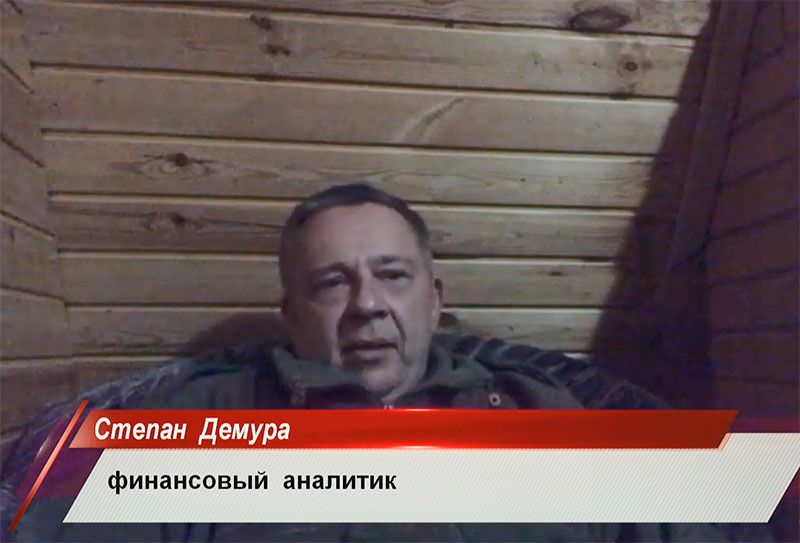 Демура на даче