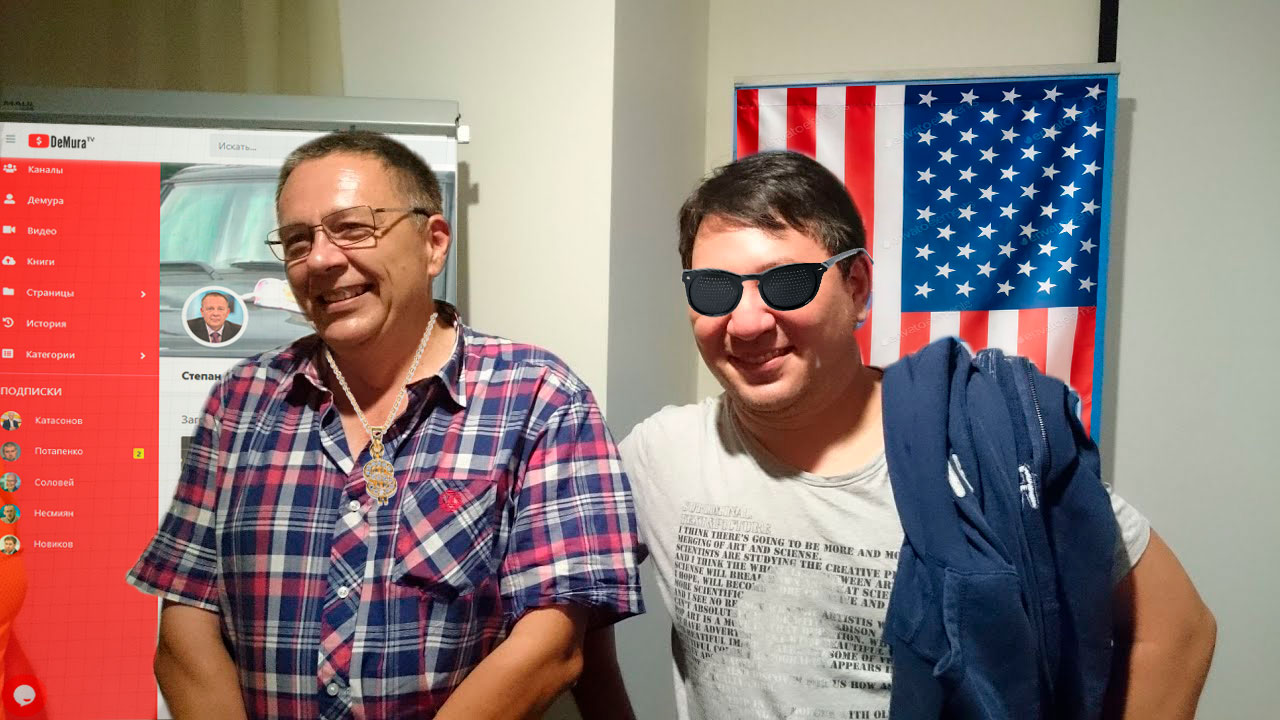 Демура с подписчиком из США