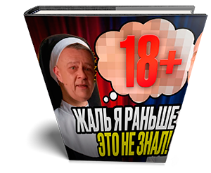 Демура монашка