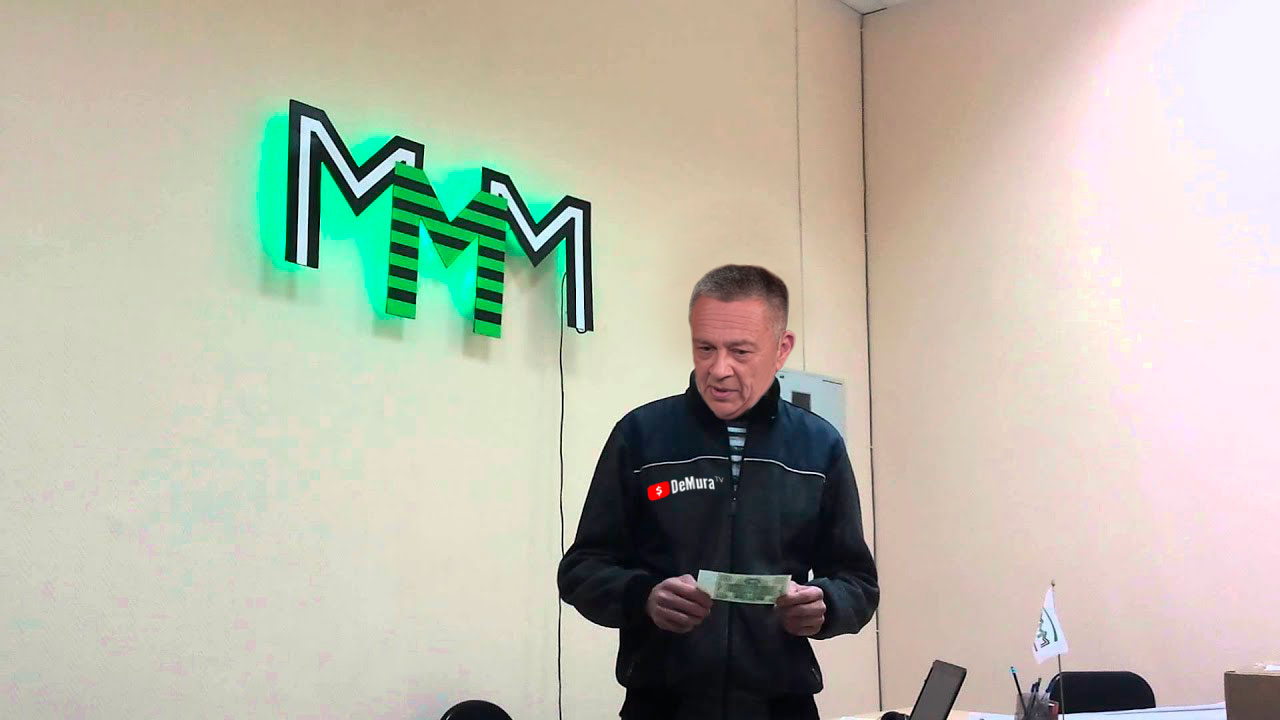 Суть происходящего, МММ, Мавроди, Понци, 2022 - Степан Демура